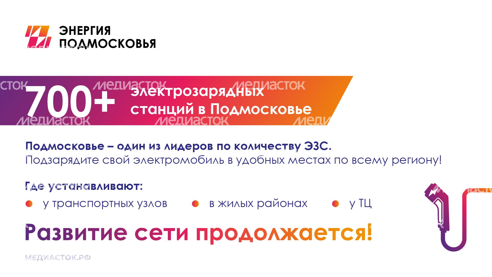 Льготы для владельцев электромобилей горизонталь 06 Льготы для владельцев электромобилей горизонталь 06