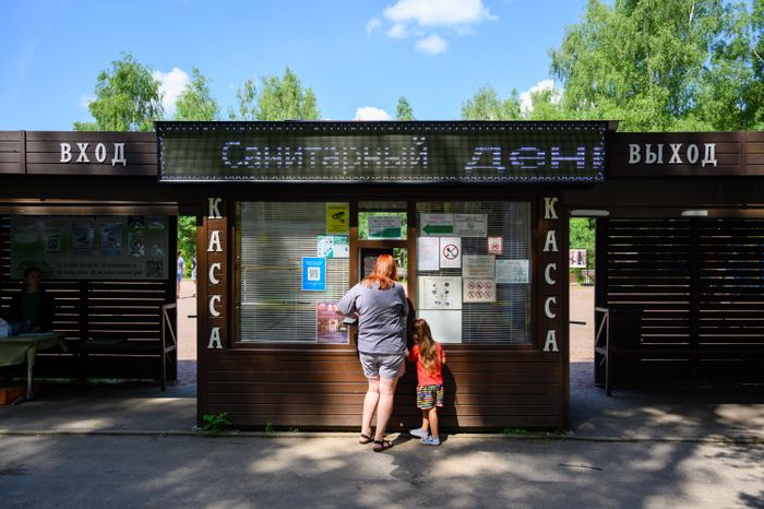 Эколого-просветительский комплекс "Дендрарий" в Мытищах