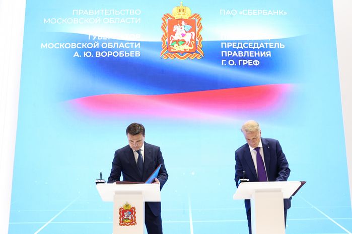 Подмосковье и Сбер будут реализовывать цифровые проекты с использованием ИИ в сфере здравоохранения