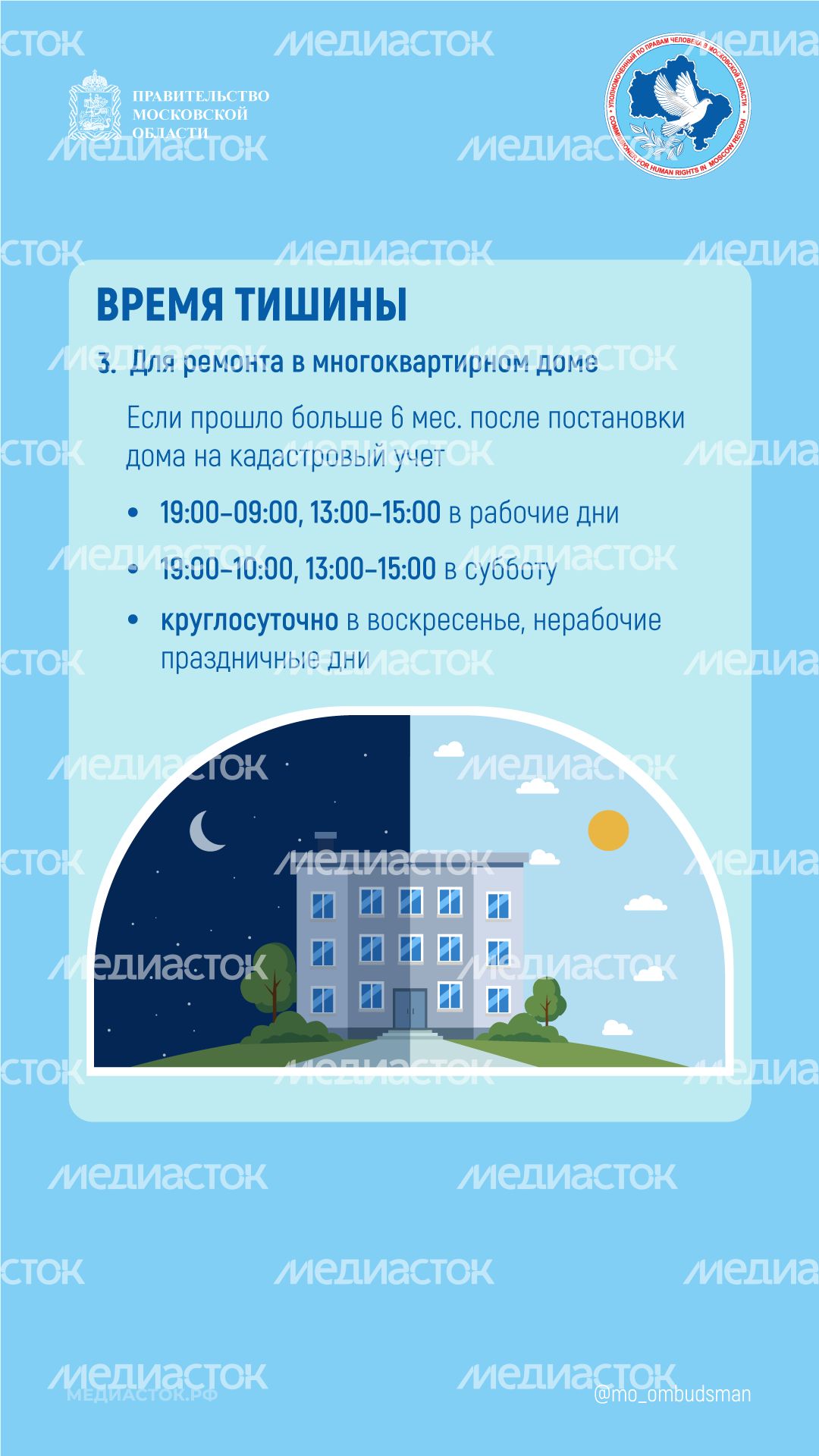 Шум вертикаль 05 Шум вертикаль 05