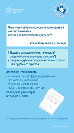 Вопрос-ответ (брошюра,  ч, 3), вертикаль-01.jpg