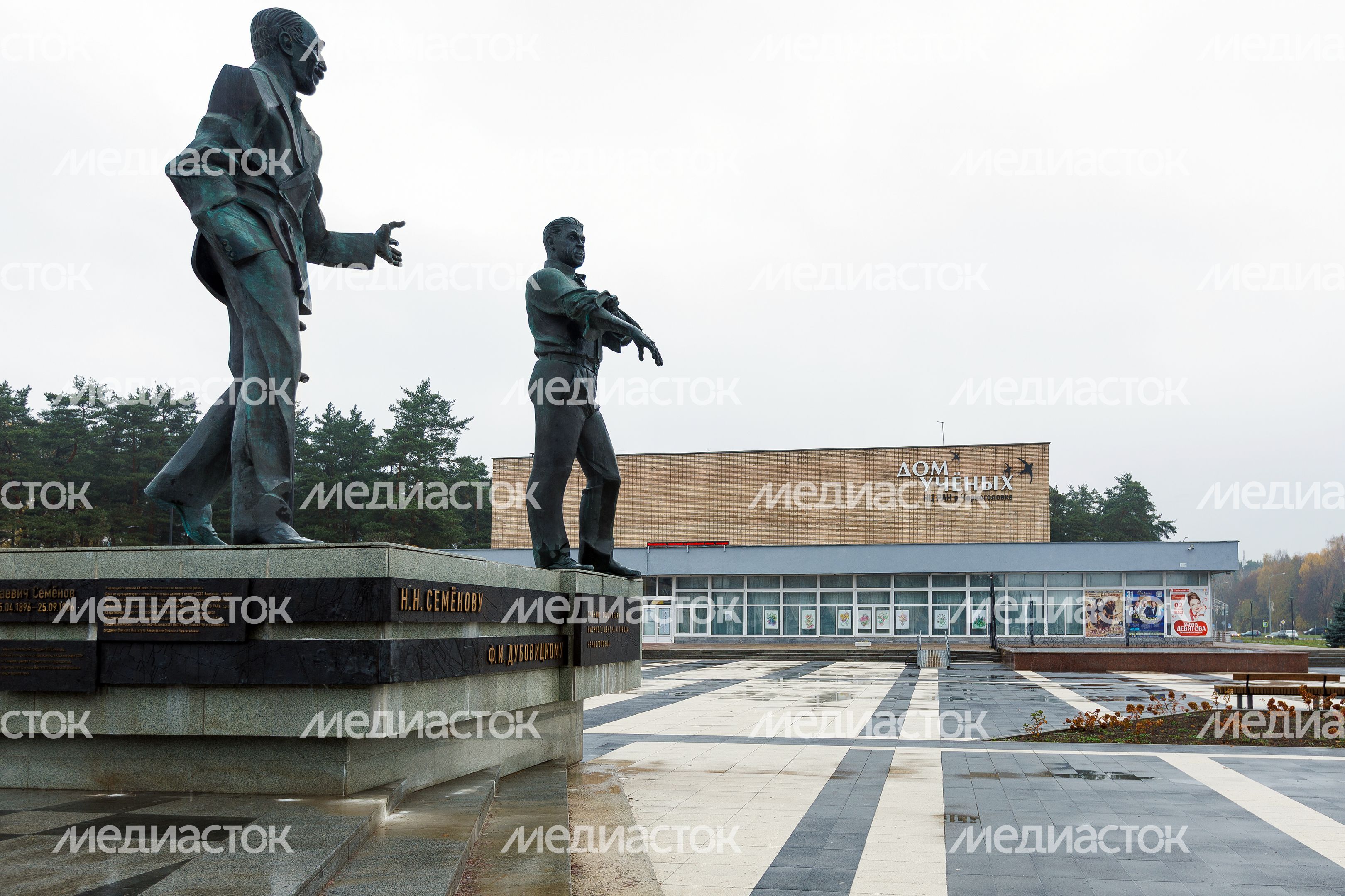 Памятник Н.Н. Семенову и Ф. И. Дубовицкому в Черноголовке Памятник Н.Н. Семенову и Ф. И. Дубовицкому в Черноголовке