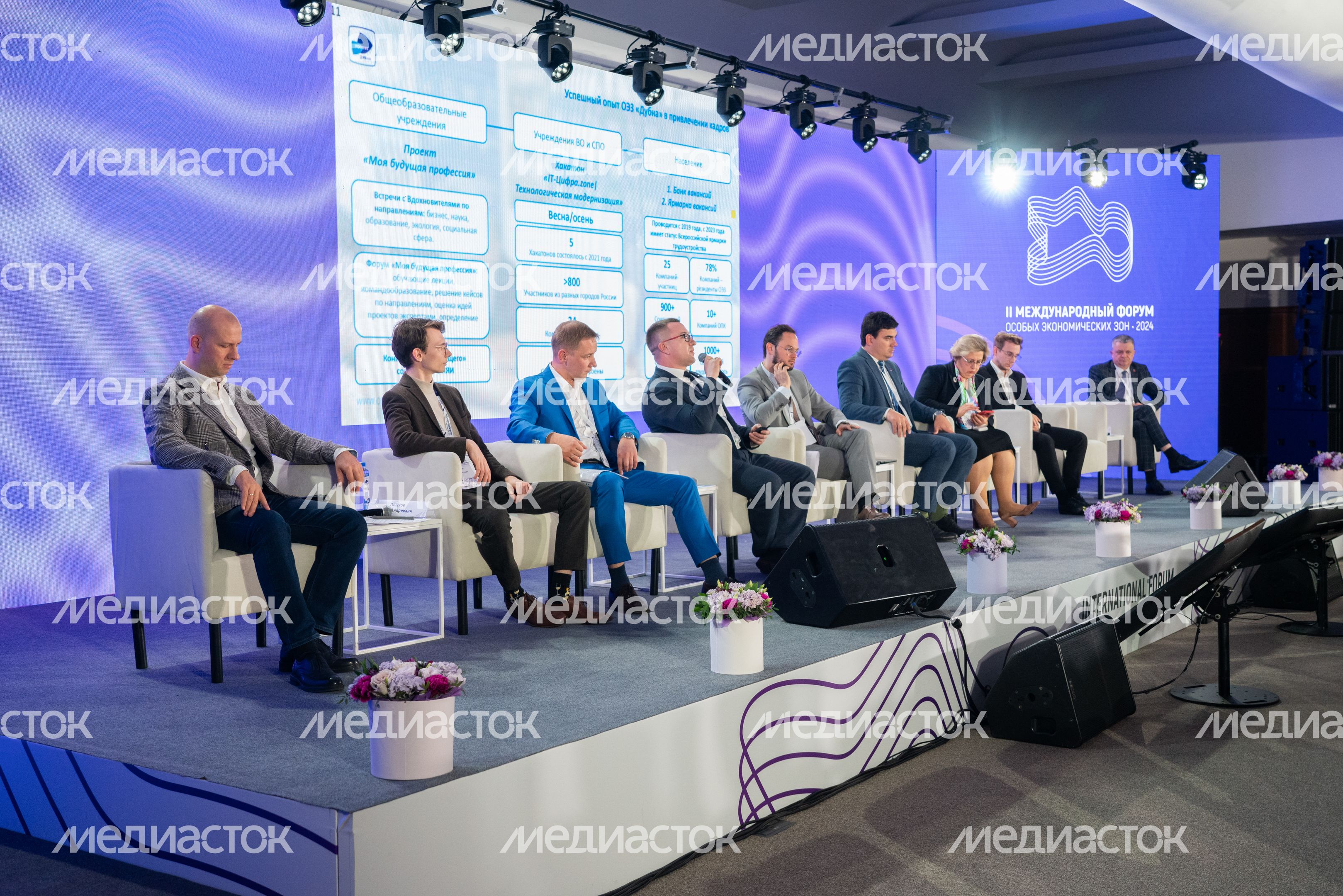 Международный форум особых экономических зон в Дубне Международный форум особых экономических зон в Дубне