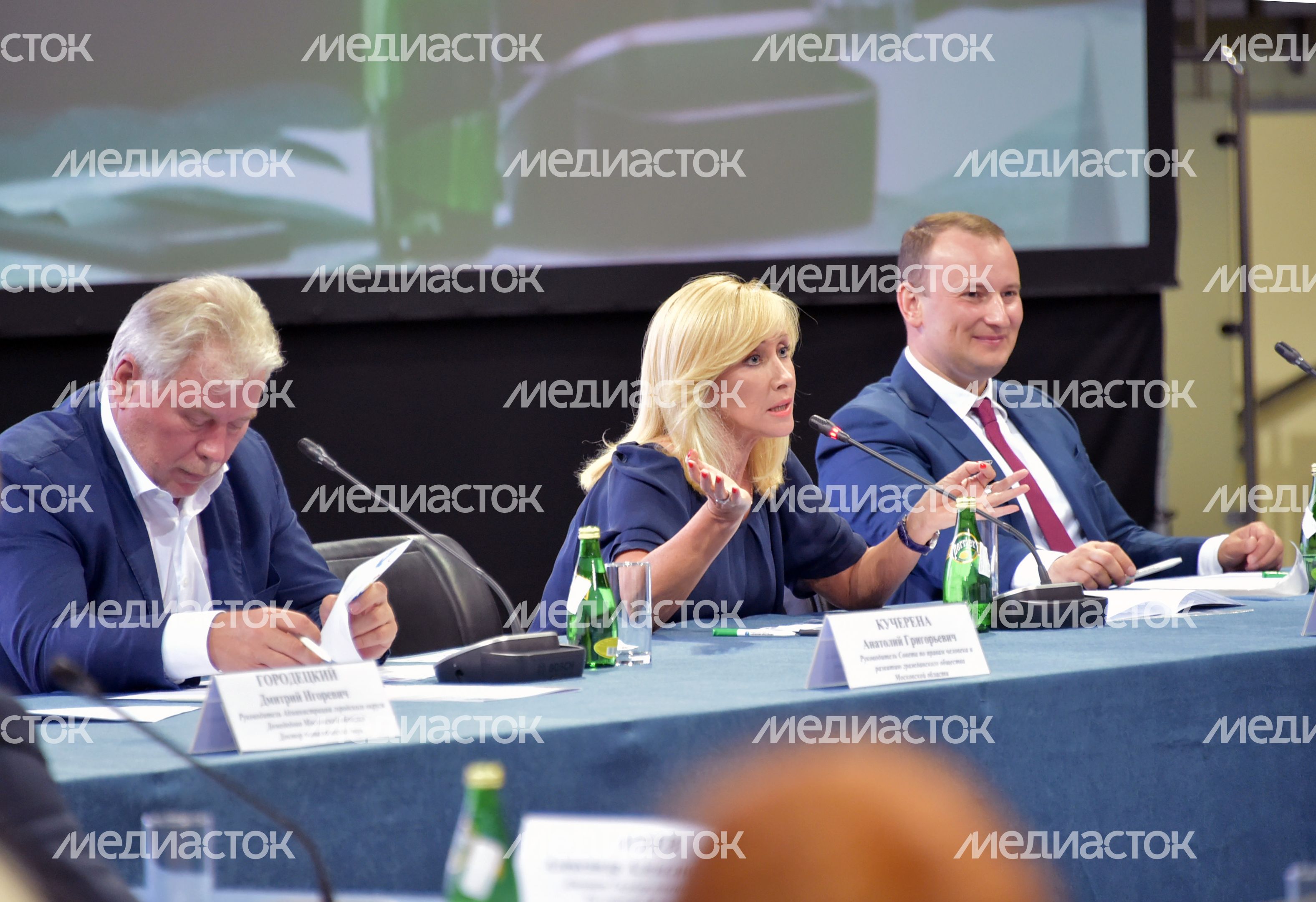 Общественный форум «Повышение эффективности муниципального управления» в Одинцово Общественный форум «Повышение эффективности муниципального управления» в Одинцово