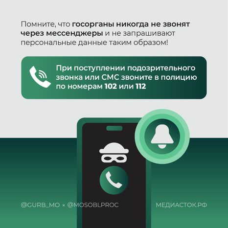 Как не попасться на мошенников при оформлении загранпаспорта квадрат 06