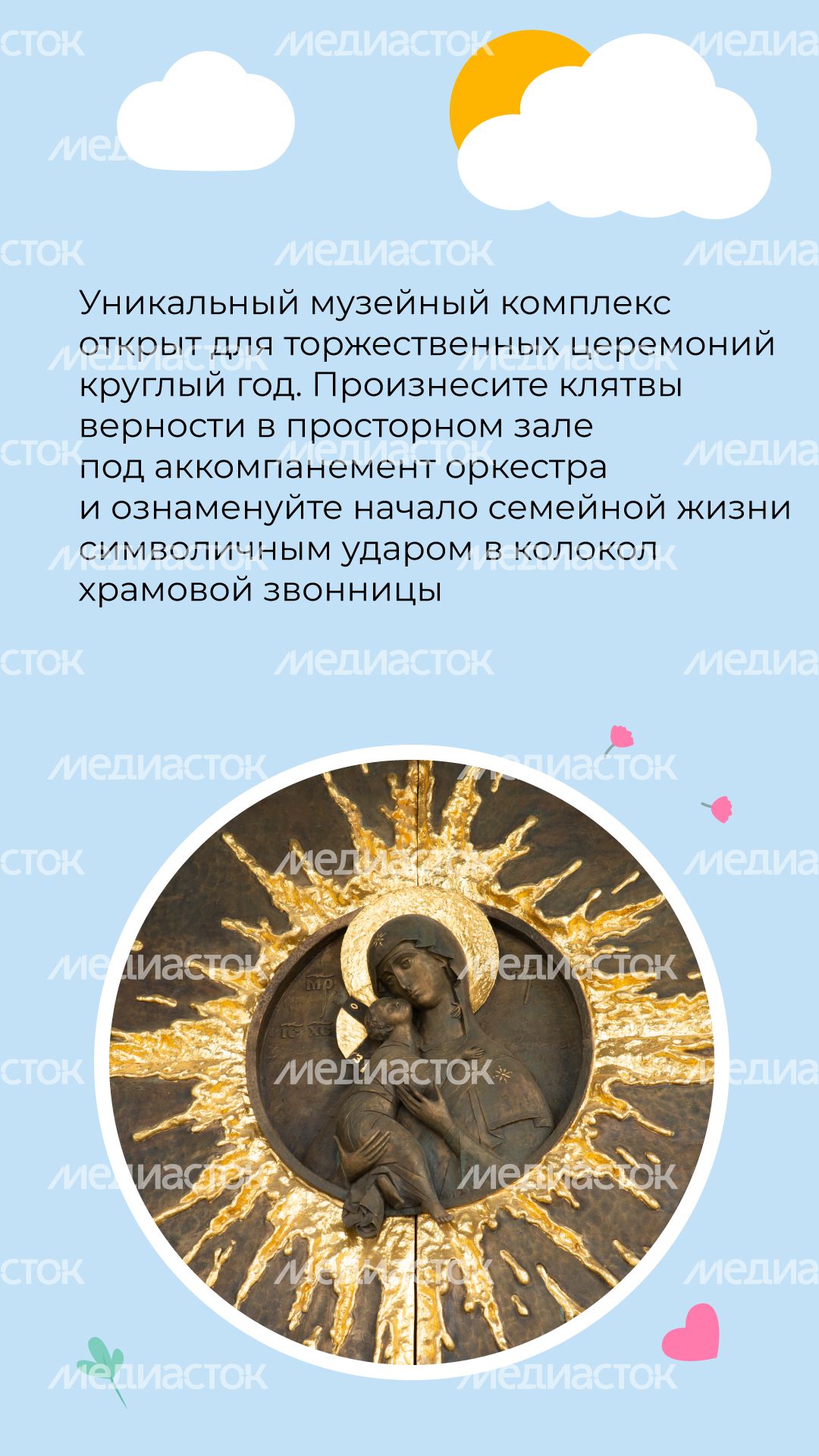 06 храм_ВС
