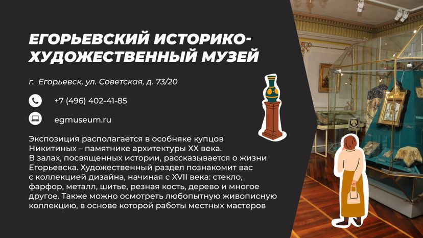 Где смотреть живопись-07.jpg