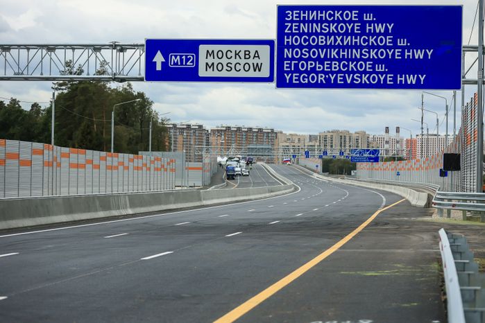 Открытие автомагистрали М-12 «Восток» с участием Губернатора Подмосковья