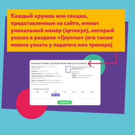 как выбрать кружок квадрат 04.png