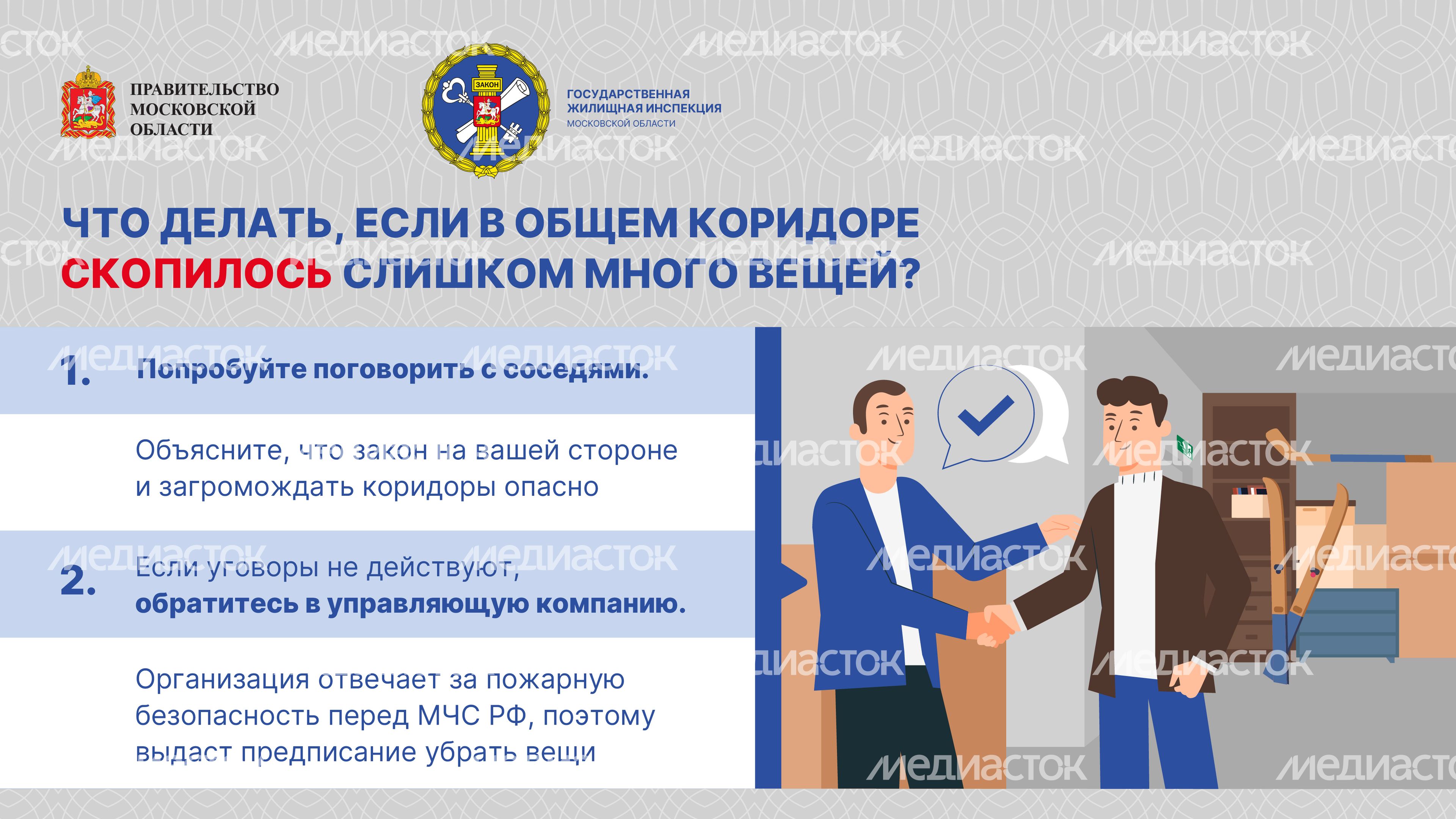 Убрать нельзя оставить-08.jpg