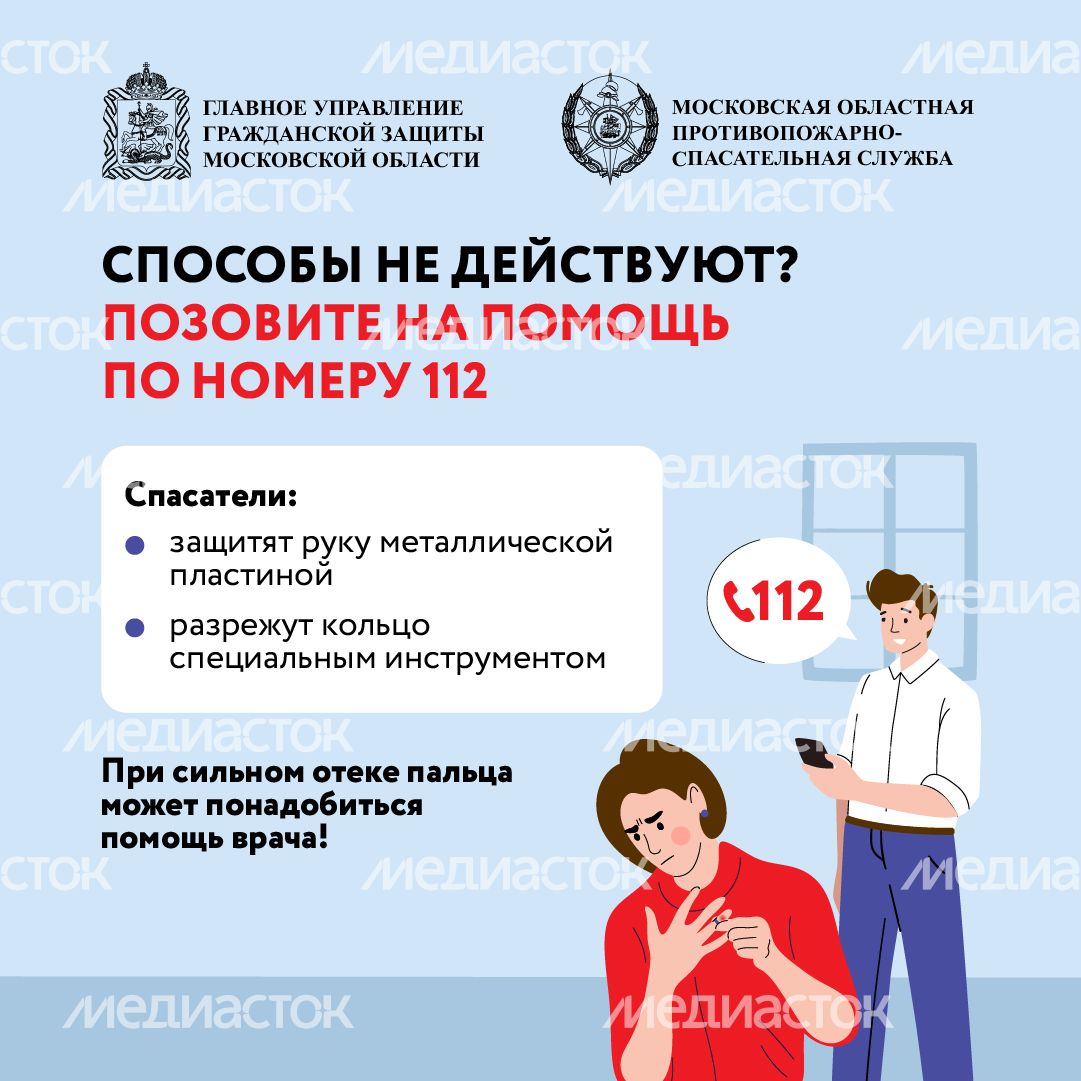 Кольца-ловушки-квадрат-02