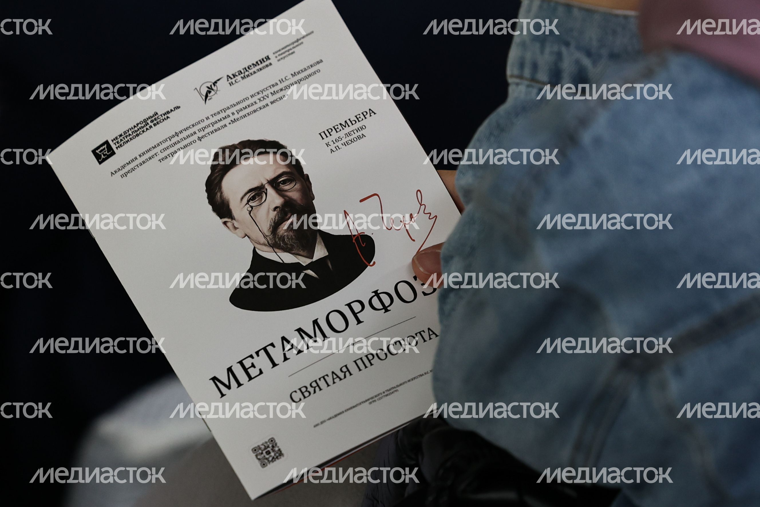 Юбилейный фестиваль "Мелиховская весна" в Чехове Юбилейный фестиваль "Мелиховская весна" в Чехове