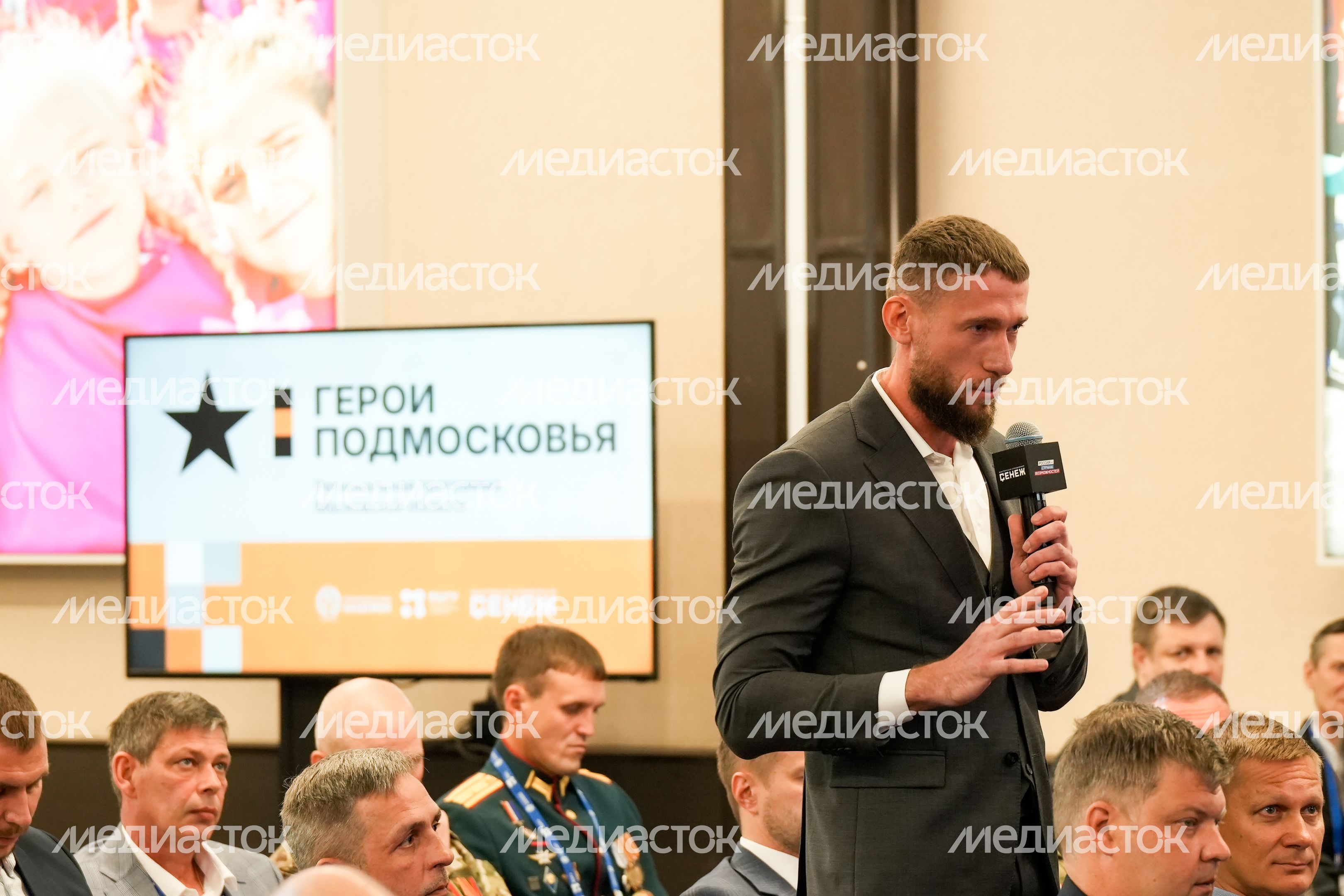 Встреча с участниками образовательной программы "Герои Подмосковья" Встреча с участниками образовательной программы "Герои Подмосковья"