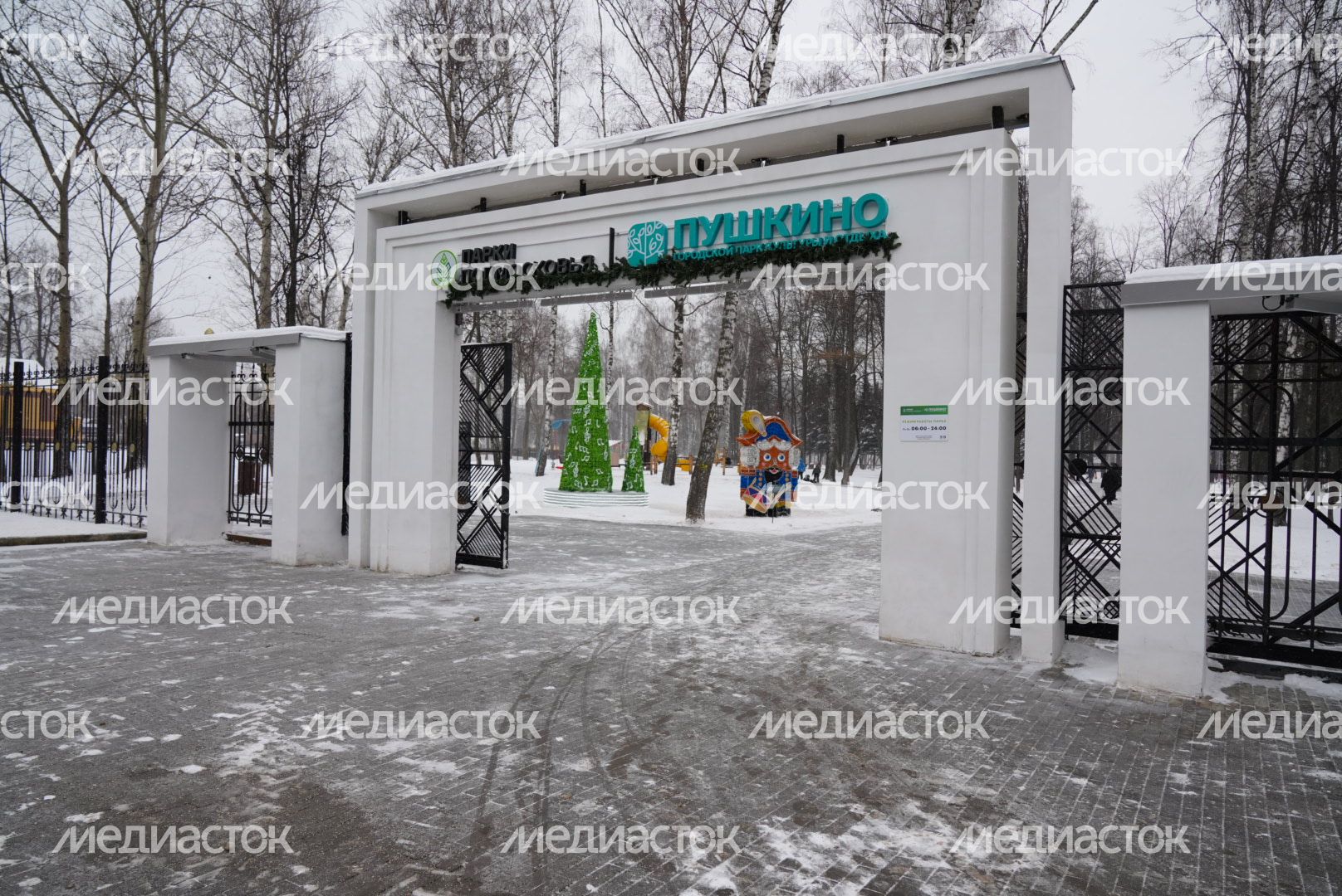 Проверка Губернатором Центрального парка культуры и отдыха в Пушкино