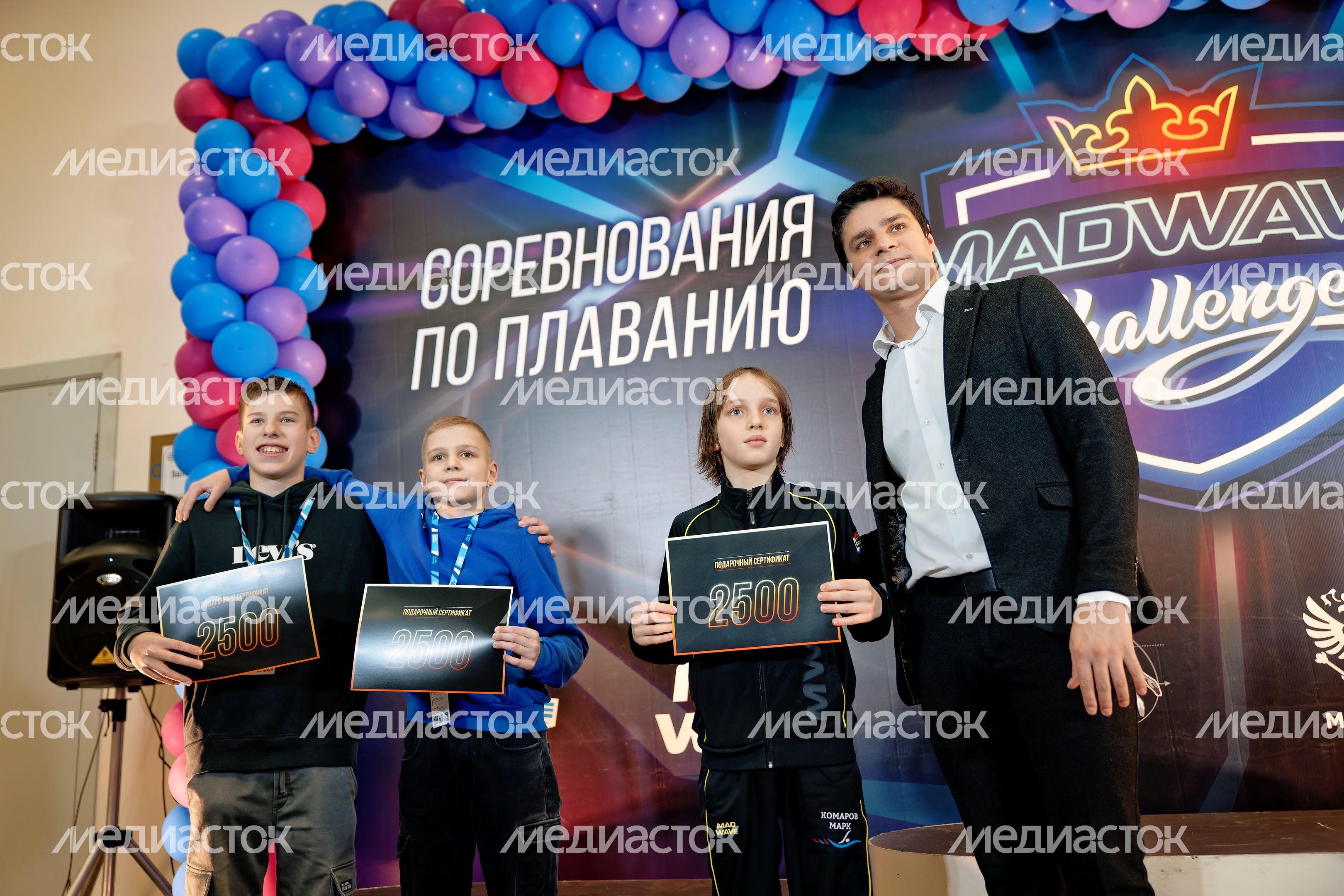 Награждение победителей Всероссийских соревнований по плаванию Mad Wave Challenge 2025 в Рузе