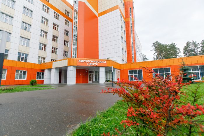 Дубна. Хирургический центр Дубненской городской больницы
