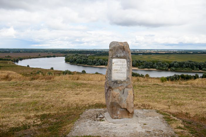 Бастанова гора в Луховицком городском округе