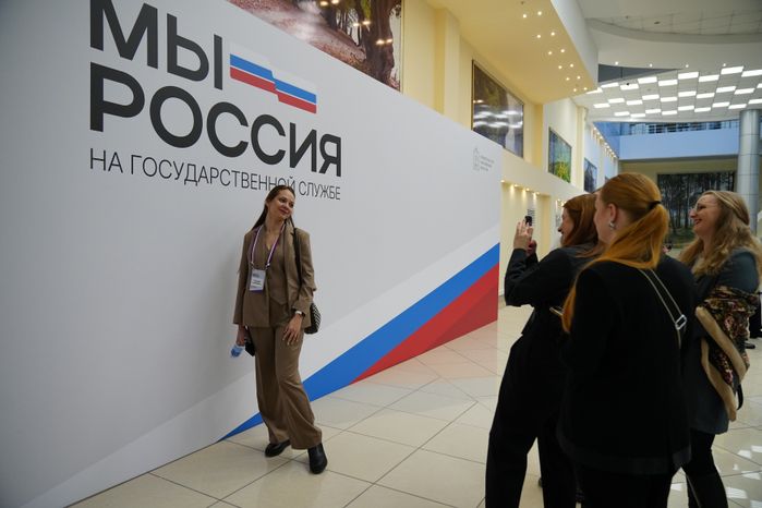 Участники форума "На государственной службе"