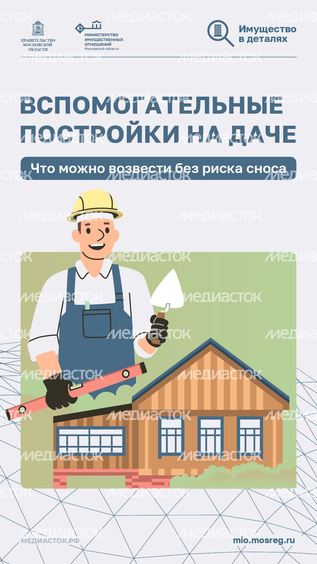 Вспомогательные постройки на даче вертикаль 01 Вспомогательные постройки на даче вертикаль 01