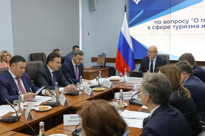 Андрей Воробьев принял участие в совещании по подготовке кадров в сфере туризма и гостеприимства
