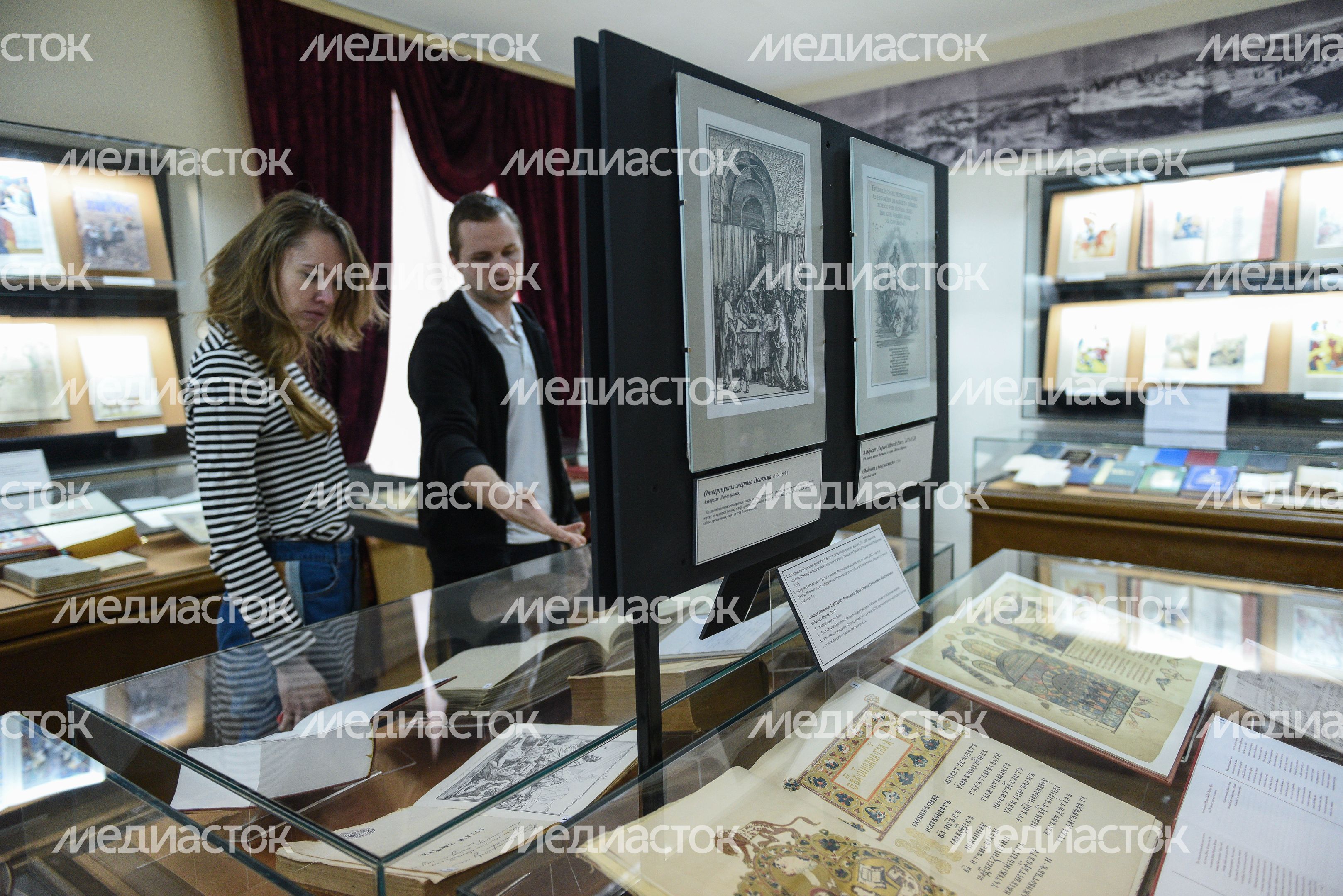 Музей Библии в Иосифо-Волоцком монастыре