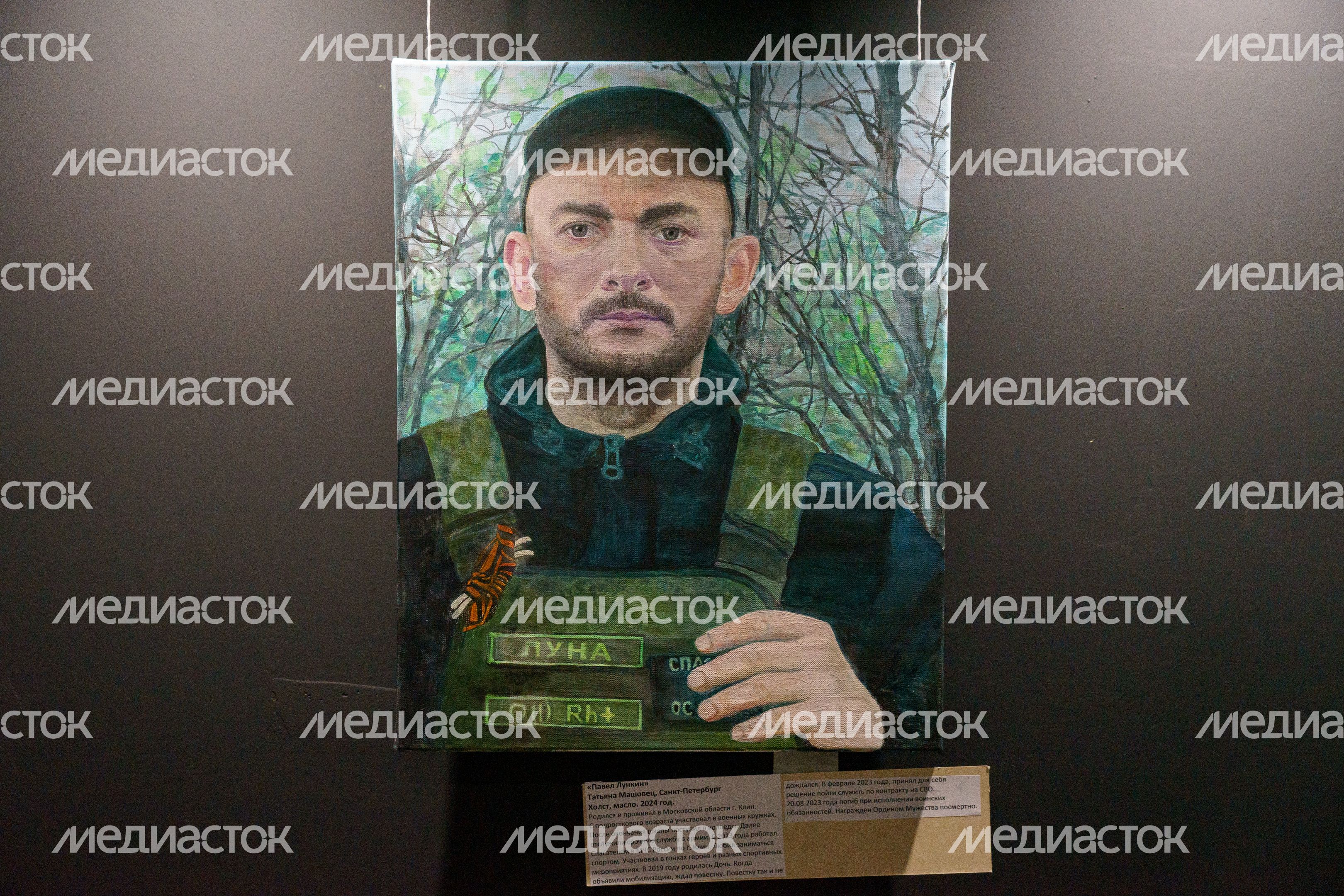 Домодедово. Молодежный центр "Победа". Выставка "Свои"
