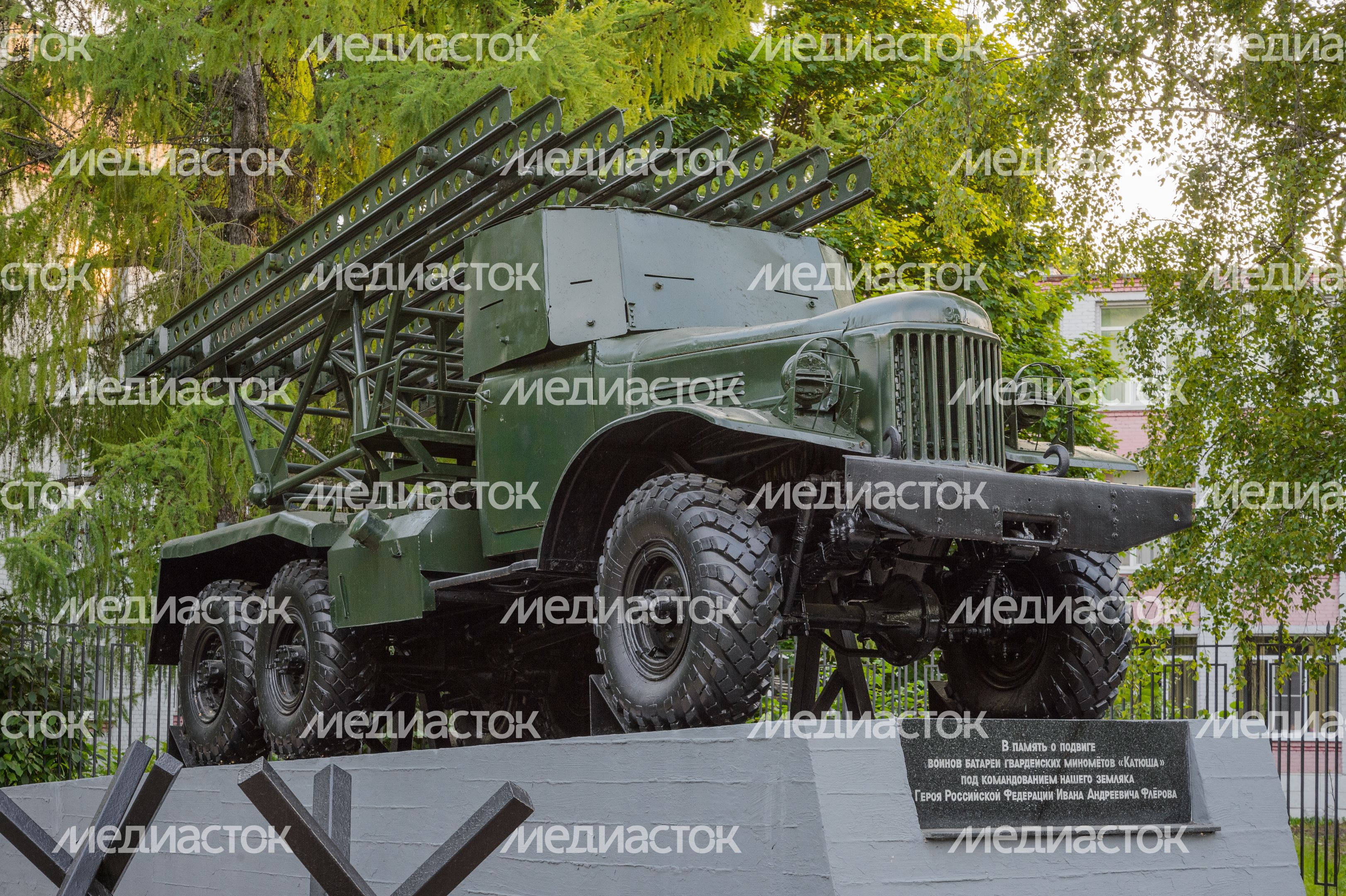 Памятник Подвигу батареи Флерова