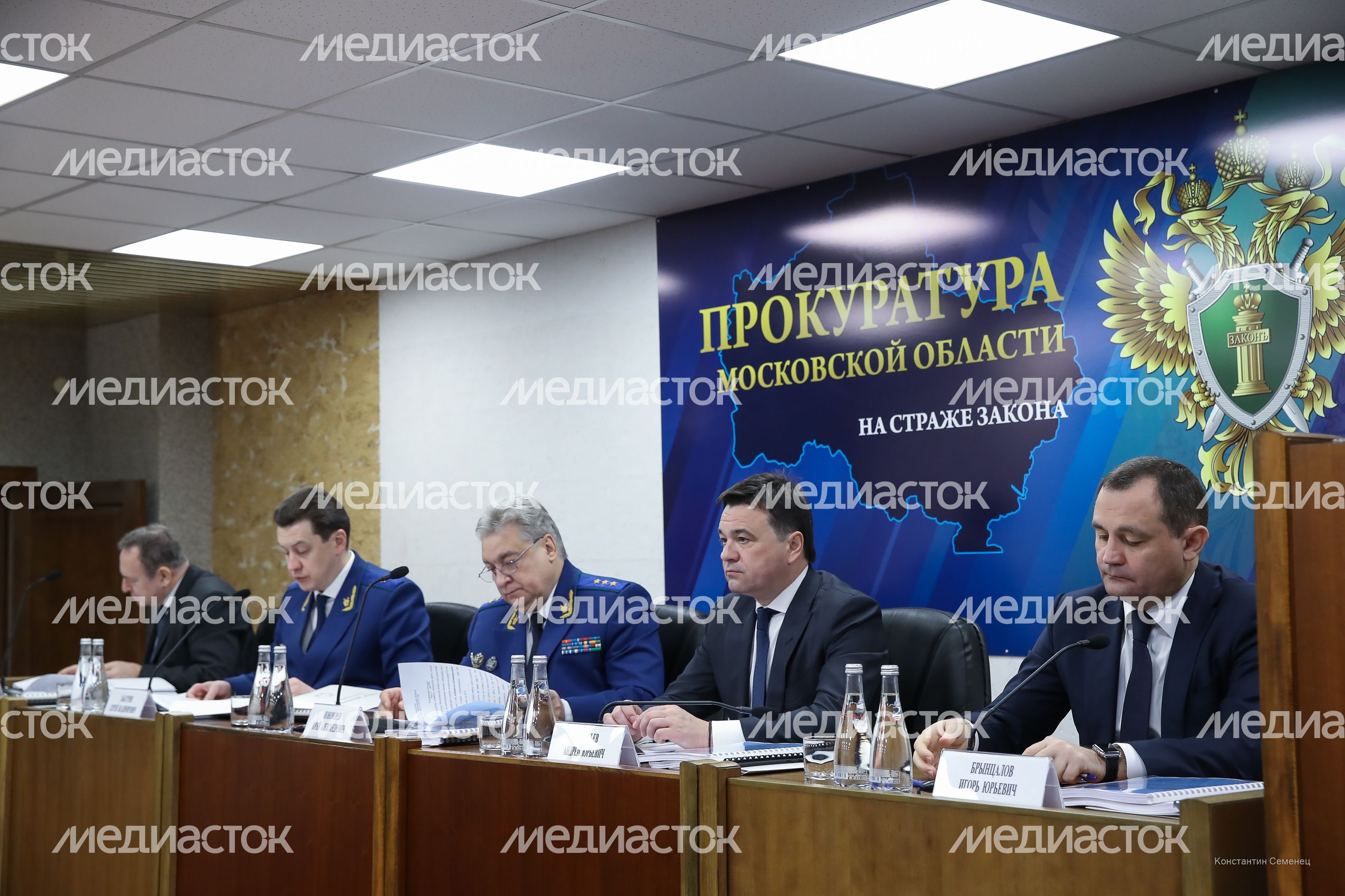 Участие губернатора Подмосковья в расширенном заседании коллегии областной Прокуратуры Участие губернатора Подмосковья в расширенном заседании коллегии областной Прокуратуры