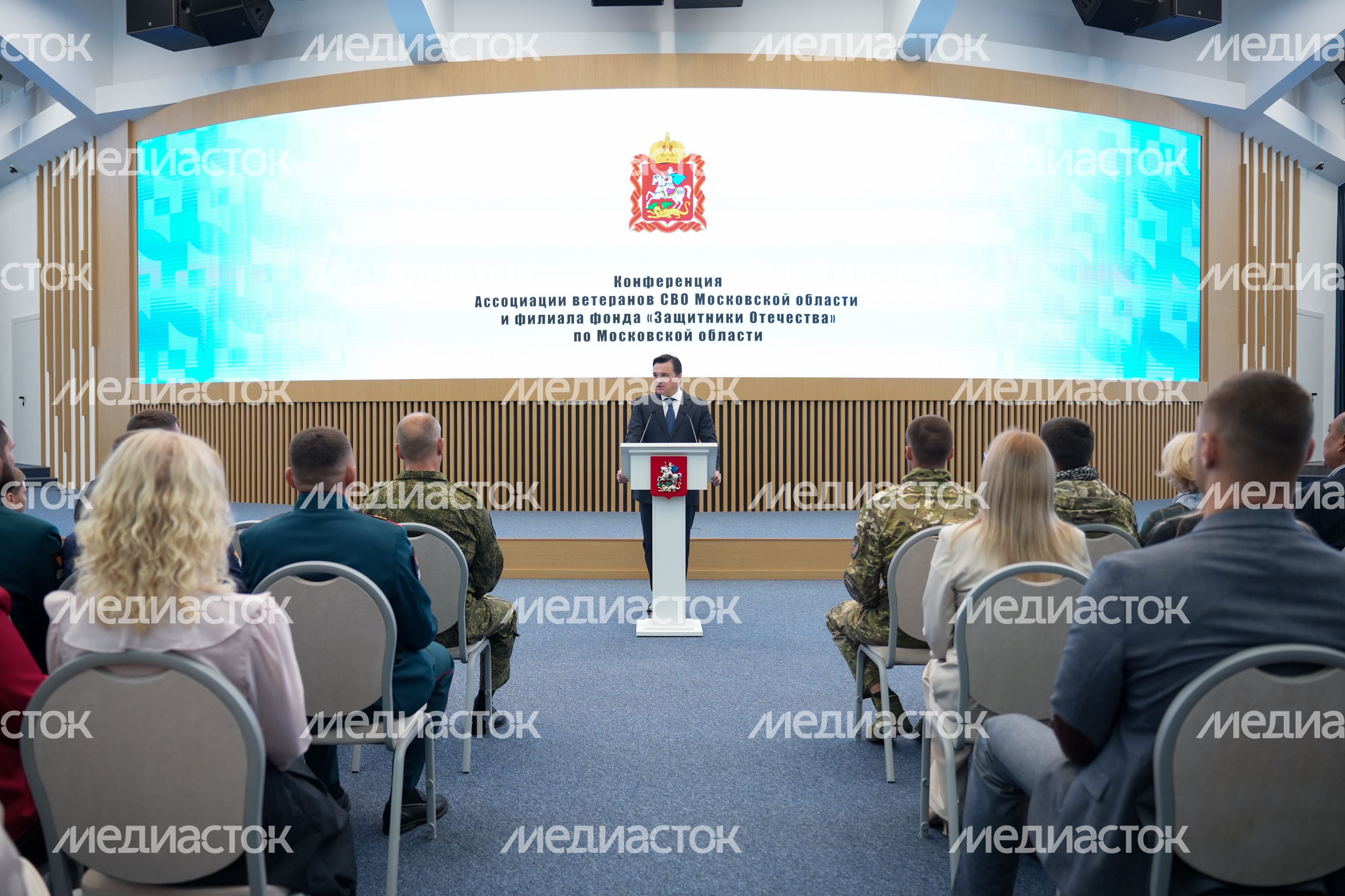 Губернатор Андрей Воробьев поприветствовал участников конференции в Красногорске Губернатор Андрей Воробьев поприветствовал участников конференции в Красногорске