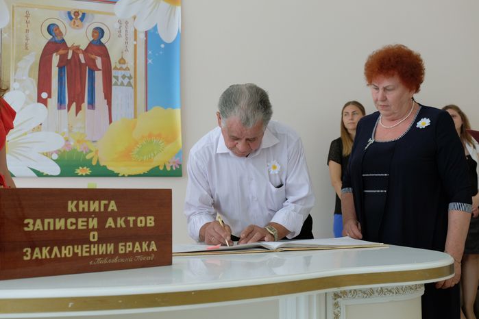 День семьи, любви и верности в Павловском Посаде