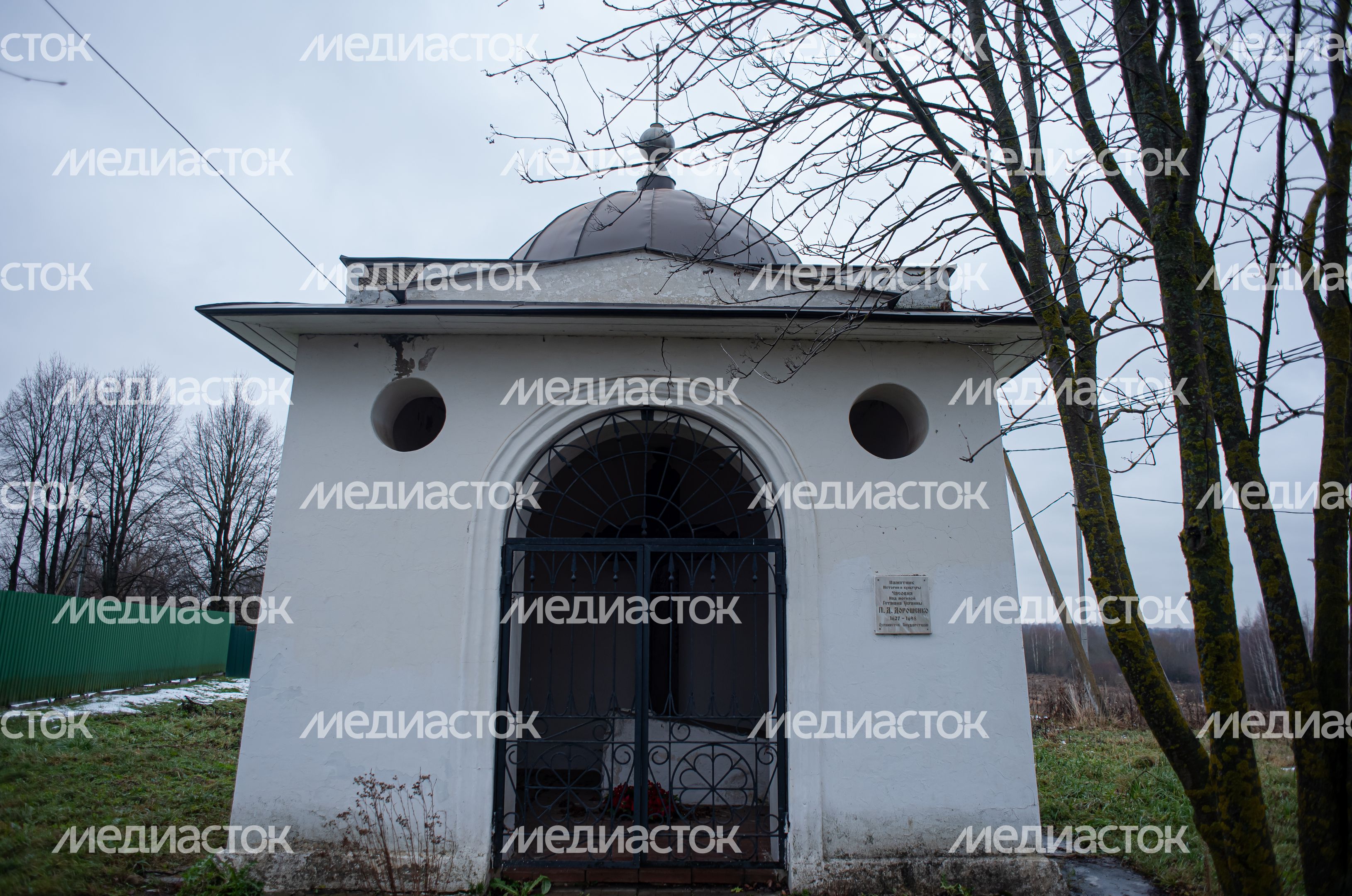 Осенняя прогулка по историческим местам села Ярополец