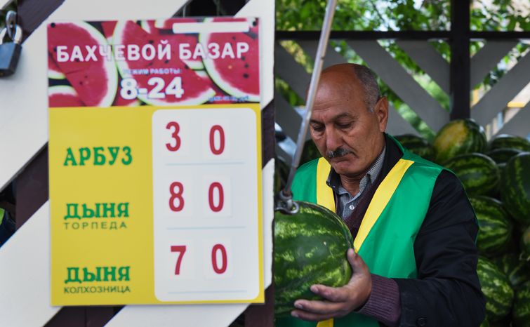 Открытие сезона бахчевых 2019 в Москве