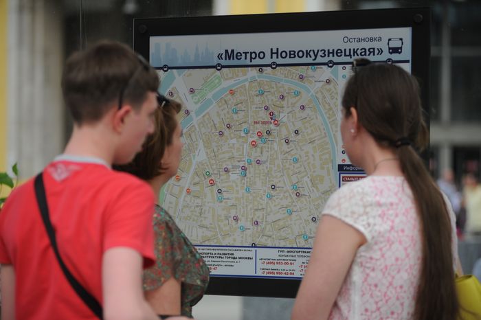 Автобусная остановка в Москве