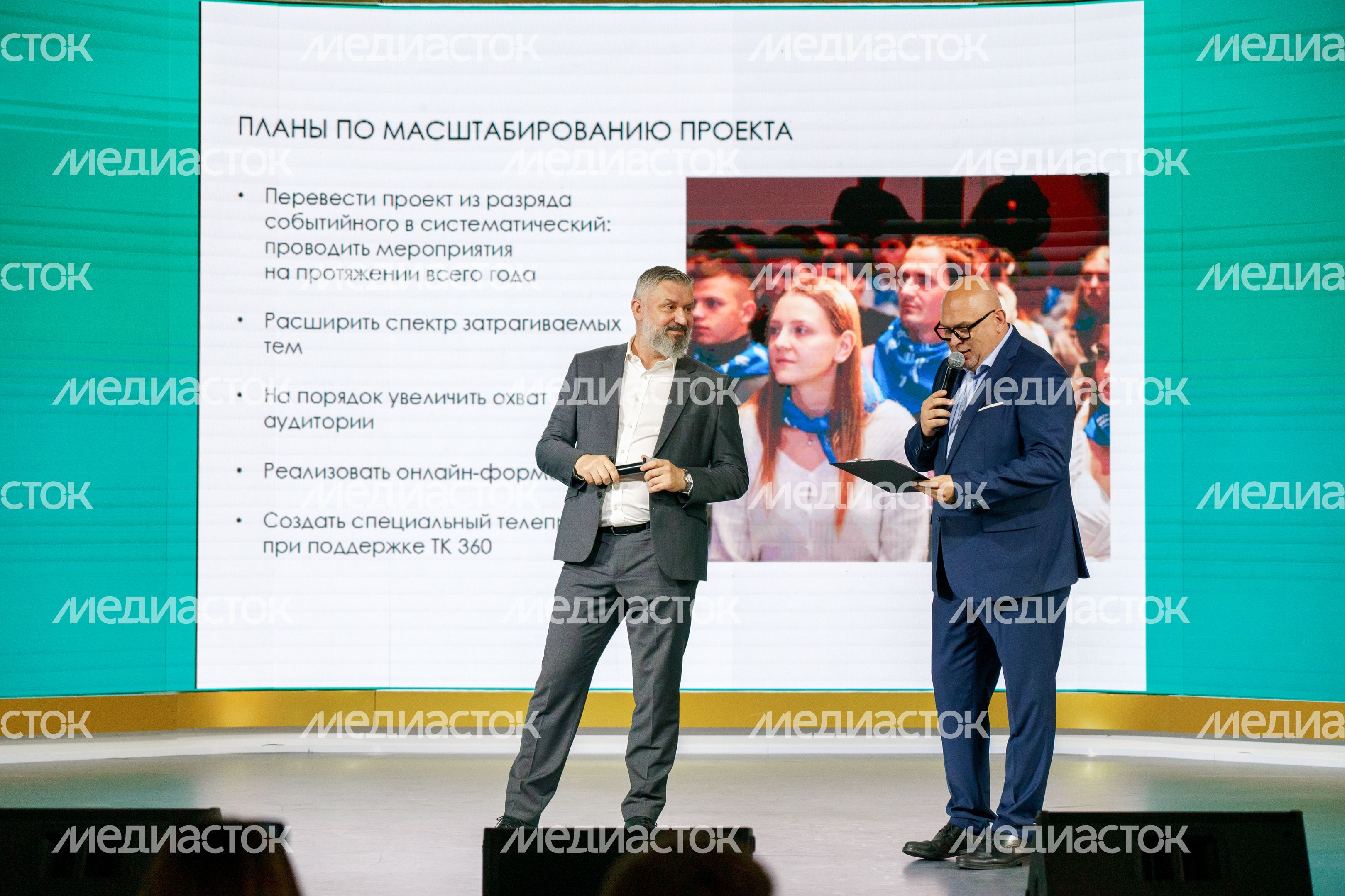 Подмосковье представило свои проекты на выставке «Россия»