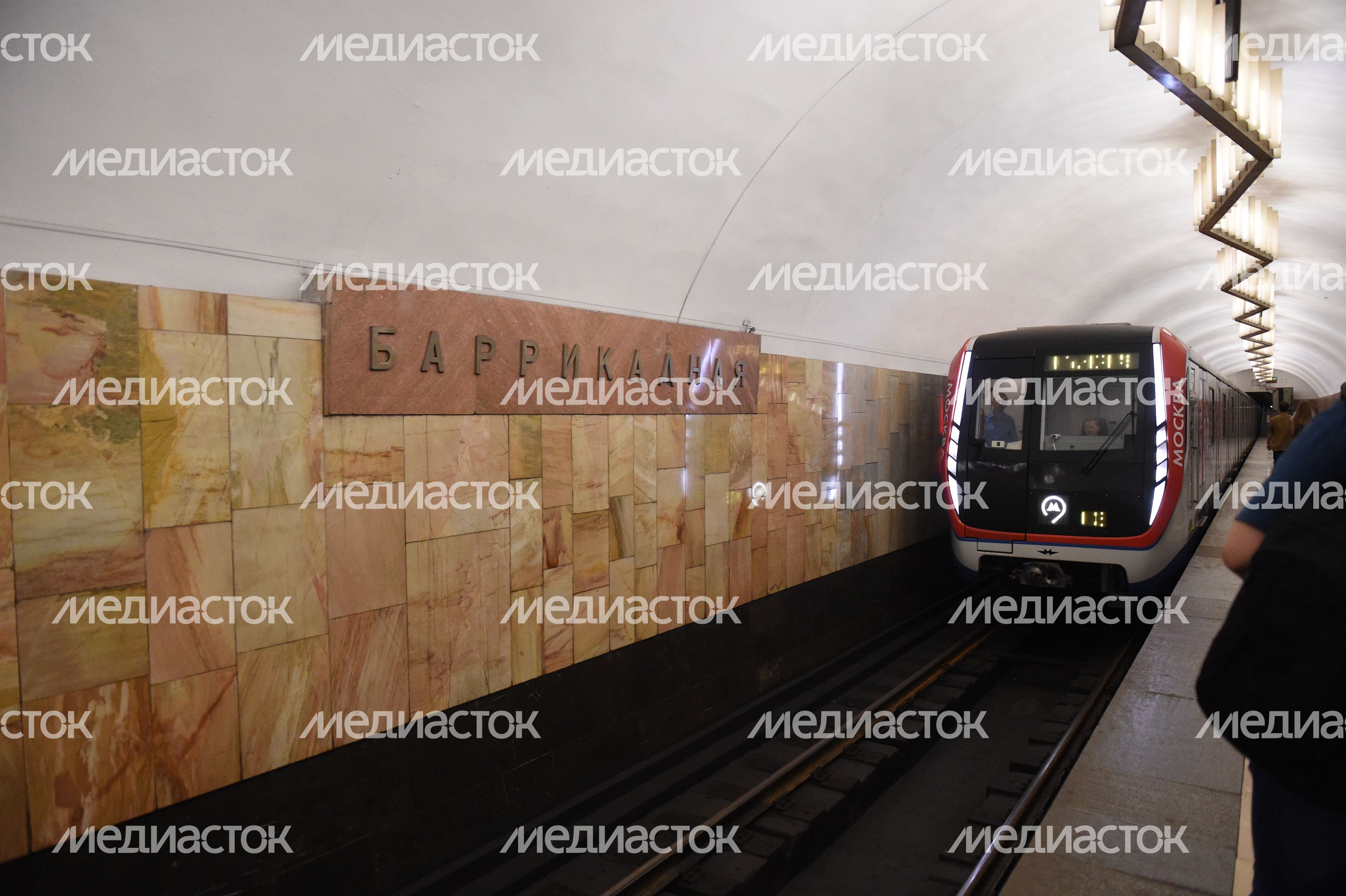 Метро
