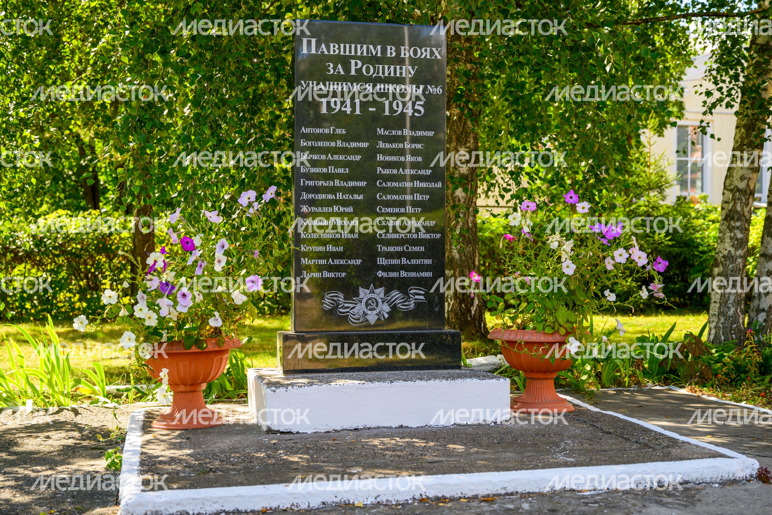 Памятник павшим в боях за Родину в Орехово-Зуево Памятник павшим в боях за Родину в Орехово-Зуево