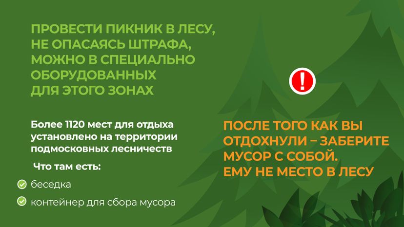 костер_гор_9.jpg