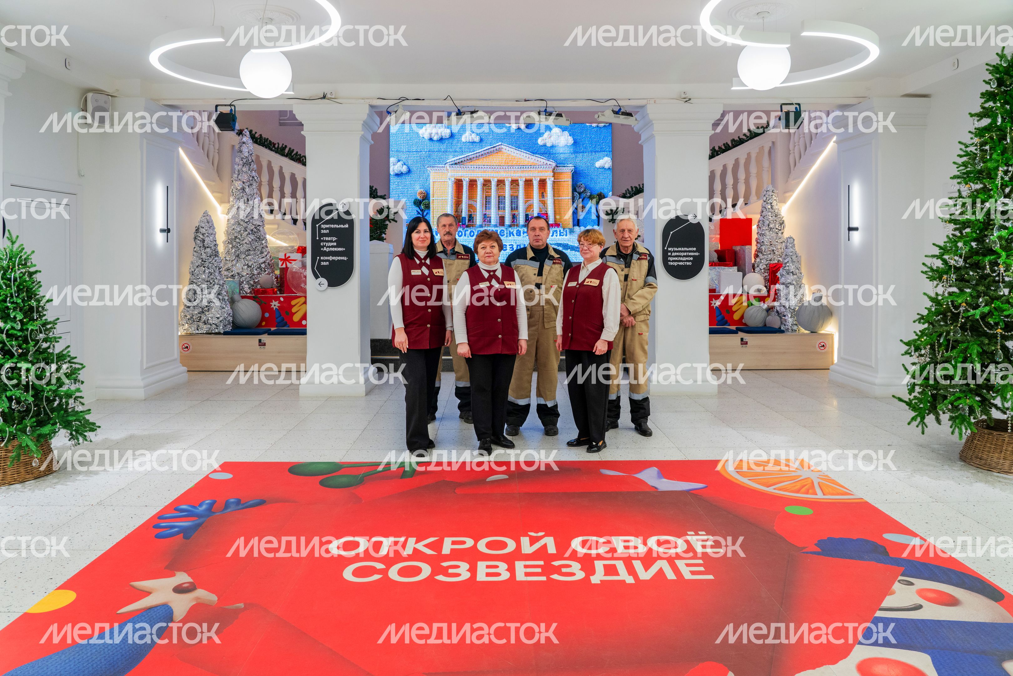 Центральный Дворец культуры "Созвездие" в Дмитрове Центральный Дворец культуры "Созвездие" в Дмитрове