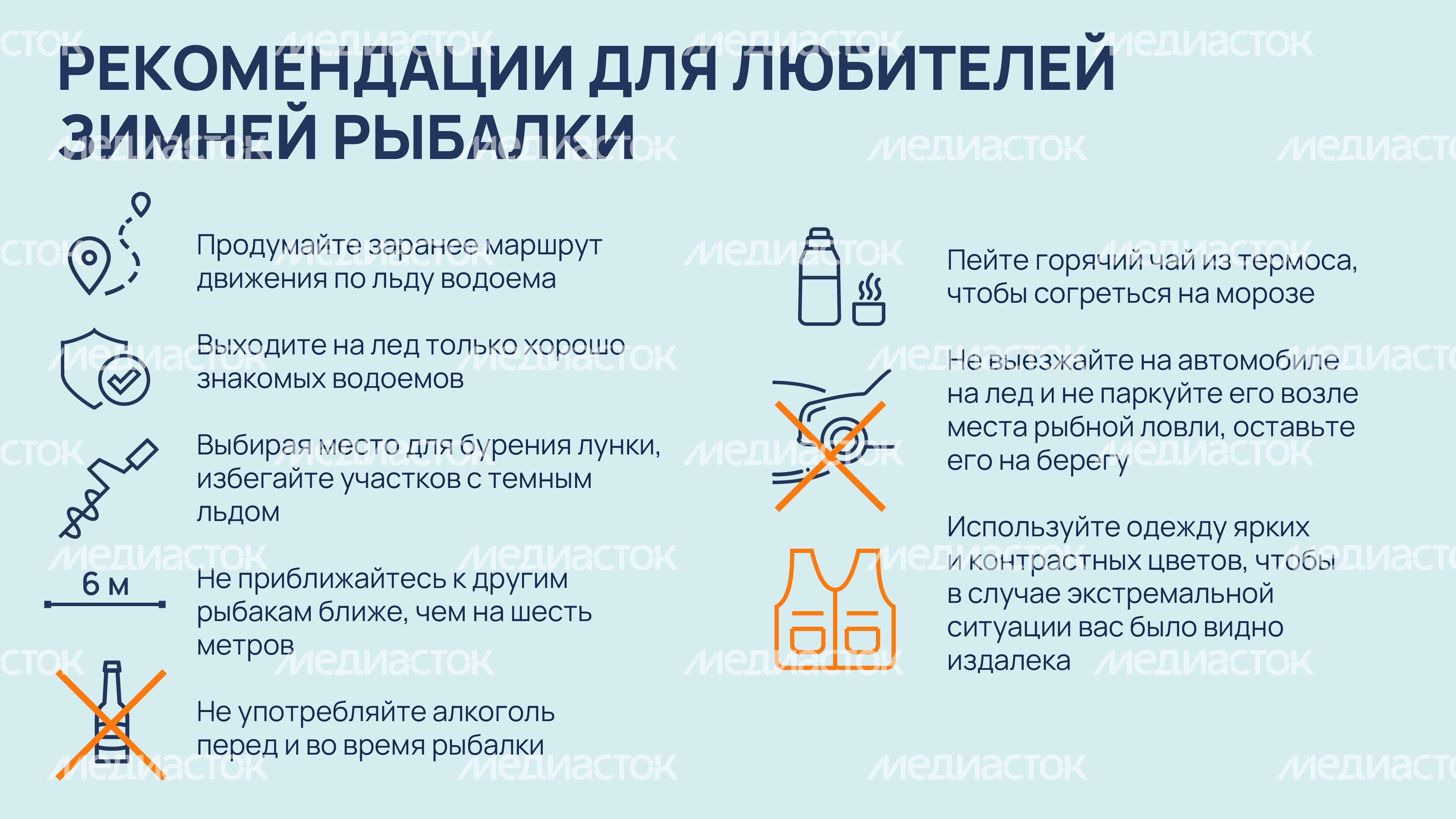 Рыбаки, на теряйте бдительность-05.jpg