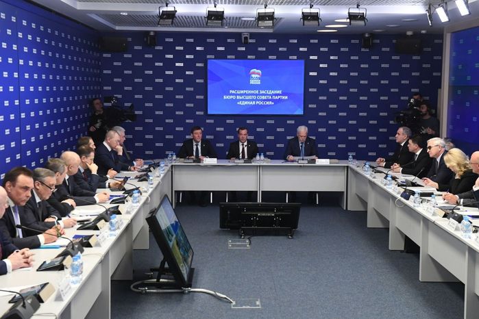 Заседание Бюро Высшего совета партии «Единая Россия»
