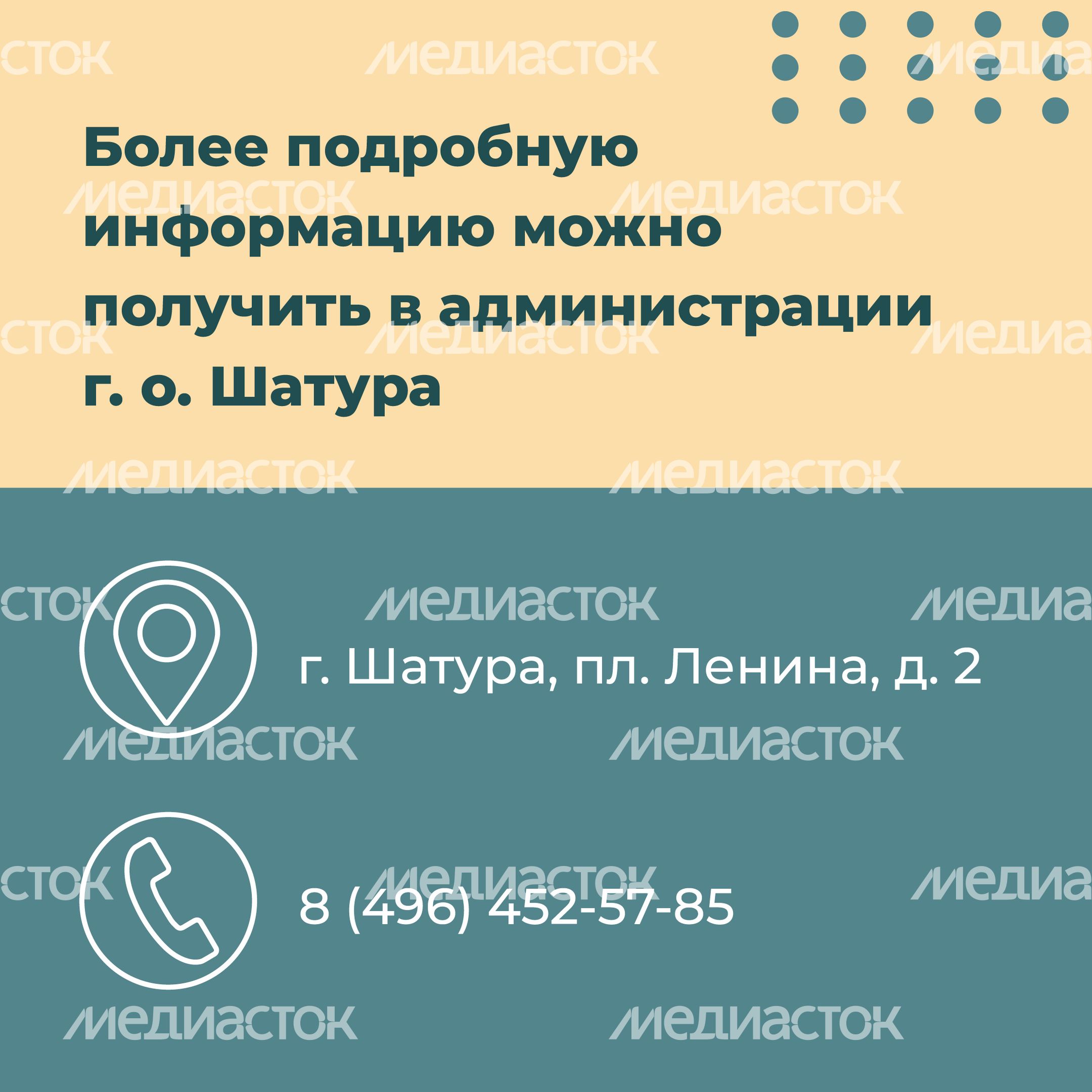Переселение Шатура-Рошаль_25.jpg