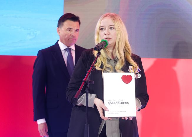 Награждение победителей XIII губернаторской премии "Мы рядом. Доброе дело"