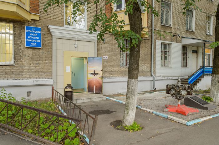 Жуковский музей истории покорения неба