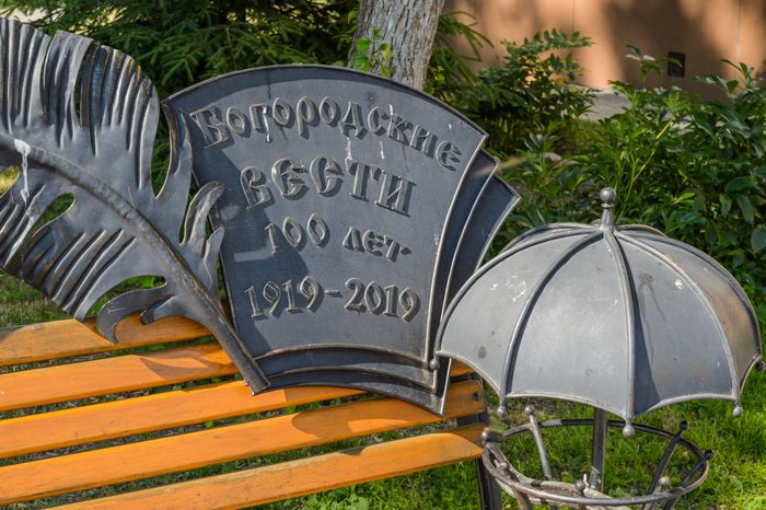 Площадь Бугрова