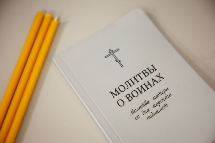 Единый центр поддержки участников СВО и их семей создан в Мытищах