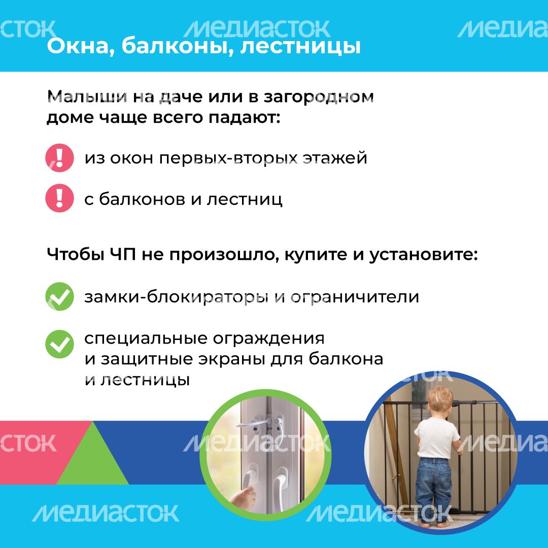 Отдых на даче с детьми квадрат (2).png