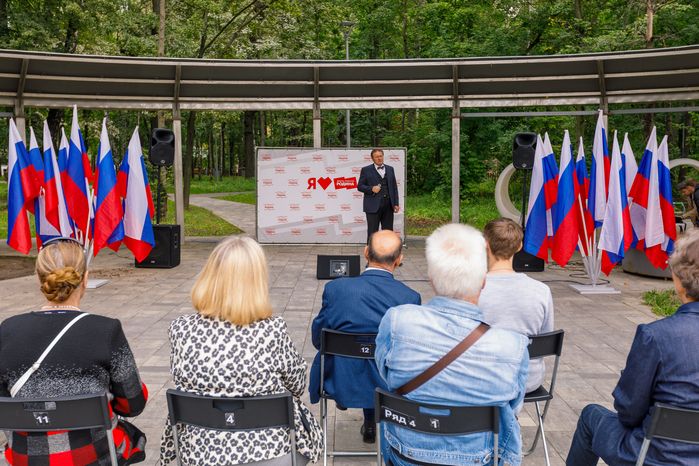 День государственного флага России отметили в химкинском парке