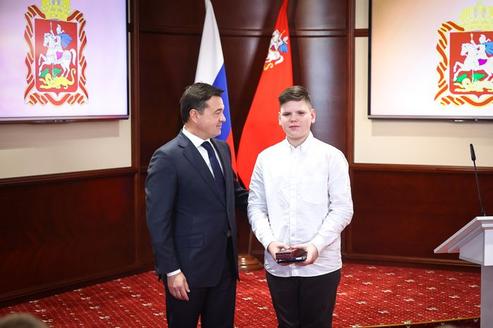Вручение Губернатором Подмосковья наград подмосковным школьникам, которые проявили мужество в экстремальных ситуациях