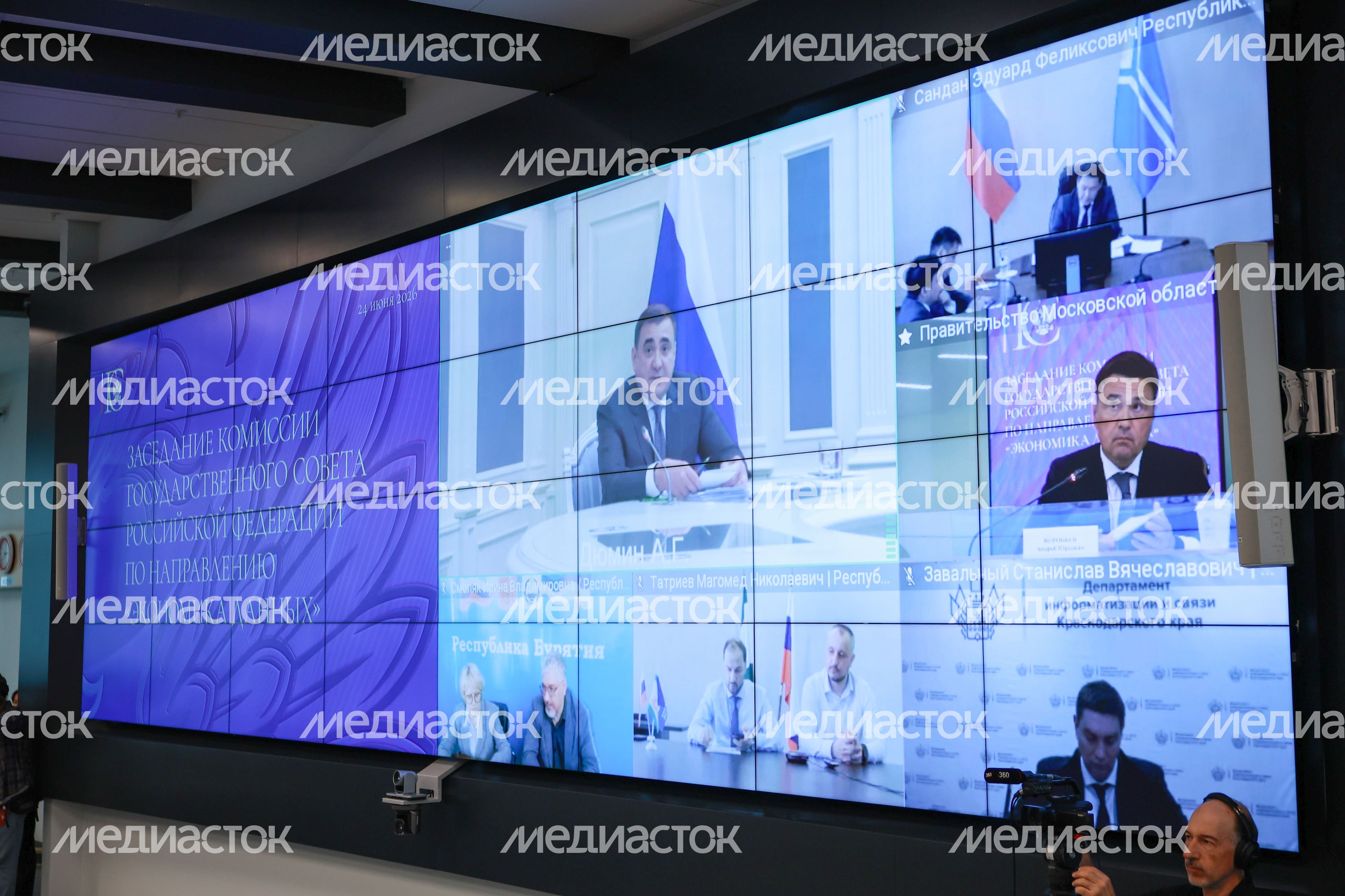 Заседание Комиссии Госсовета по направлению "Экономика данных" прошло в Красногорске