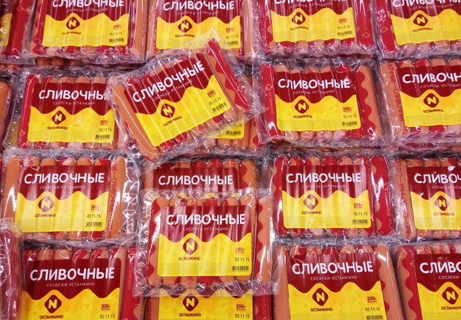 Гипермаркет Ашан в Москве